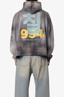 No Room in Hell Printed Hoodie | Washed Black