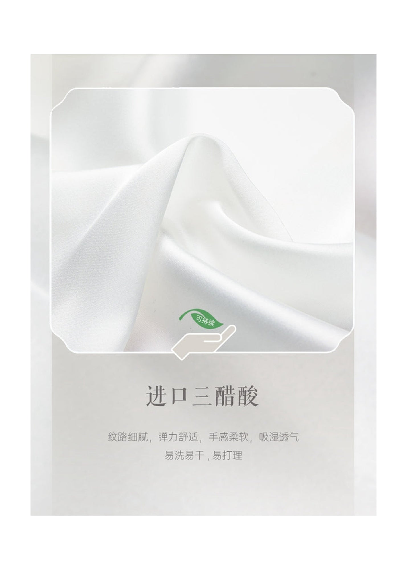 Triacetate T-Shirt | White